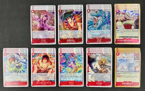 画像1: ONE PIECEカードゲーム 世界最強の戦士【OP-17】 赤 レア+アンコモン+コモン 各4枚セット (1)