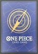 画像2: 訳あり品【スーパーパラレル 世界最強の戦士 スーパーレア】エドワード・ニューゲート　OP17-005 (2)