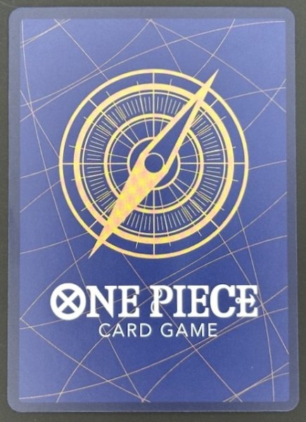 画像2: 訳あり品【スーパーパラレル 世界最強の戦士 スーパーレア】エドワード・ニューゲート　OP17-005 (2)