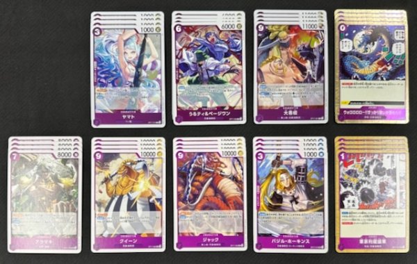 画像1: ONE PIECEカードゲーム 世界最強の戦士【OP-17】 紫 レア+アンコモン+コモン 各4枚セット (1)