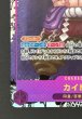 画像6: 【スーパーパラレル 世界最強の戦士 スーパーレア】カイドウ　OP17-062 (6)