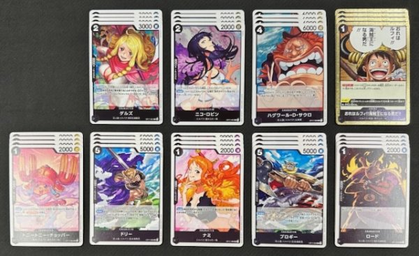画像1: ONE PIECEカードゲーム 世界最強の戦士【OP-17】 黒 レア+アンコモン+コモン 各4枚セット (1)