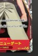 画像6: 訳あり品【スーパーパラレル 世界最強の戦士 スーパーレア】エドワード・ニューゲート　OP17-005 (6)