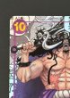 画像4: 【スーパーパラレル 世界最強の戦士 スーパーレア】カイドウ　OP17-062 (4)