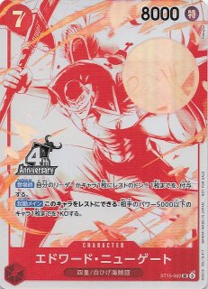 スタートデッキ 麦わらの一味 リーダーカード】モンキー・D・ルフィ