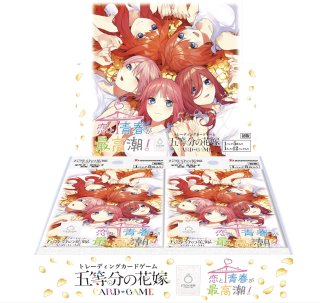 TCG] 月に寄りそう乙女の作法シリーズ Vol.2 DIVINE CROSS ブースター