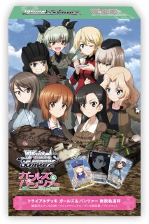 FABLED 物語のおもいで vol.1 エンチャンテッド】ミッキーマウス 蒸気