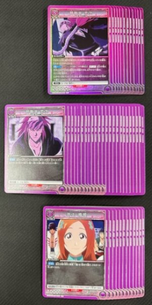 画像1: ユニオンアリーナ BLEACH 千年血戦篇 Vol.3【EX15BT】　紫 R3種+U6種+C3種　各4枚セット (1)