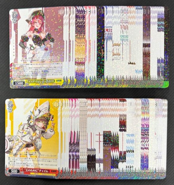 画像1: ヴァイスシュヴァルツ 勝利の女神：NIKKE Vol.2 R27種+U30種+C30種+CR13種　各4枚セット (1)