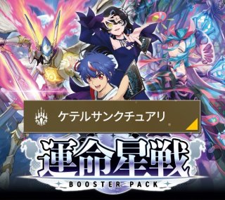 全商品 - マナソース