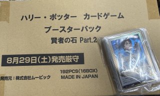 カードファイト！！ ヴァンガード ブースターパック 宿命決戦 1