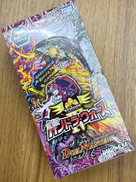 画像1: タカラトミー(TAKARA TOMY) デュエル・マスターズ TCG DM25-EX4 エピソード4 パンドラ・ウォーズ 　1BOX (1)