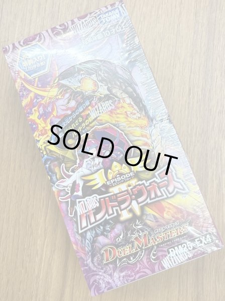 タカラトミー(TAKARA TOMY) デュエル・マスターズ TCG DM25-EX4