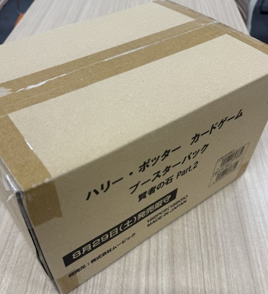 画像2: 【初回プロモ付き】ハリー・ポッターと賢者の石 カードゲーム ブースターパック Part.2  1カートン（16BOX） (2)