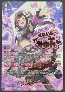 SEC】根絶の啓導 アンラクシヱル DZ-BT14/SEC04 - マナソース
