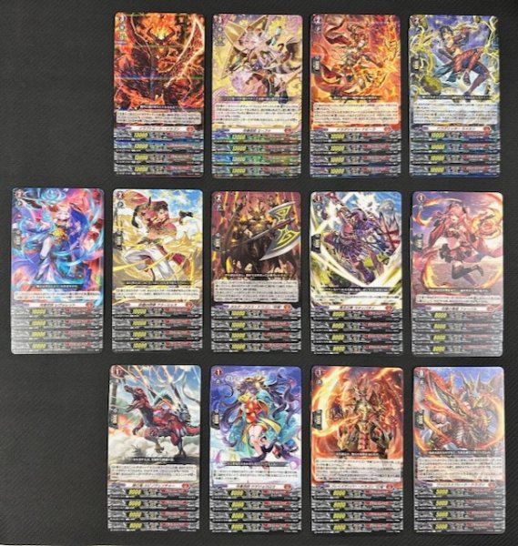 画像1: ヴァンガード 運命星戦 ドラゴンエンパイア　R+C セット (1)