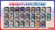 画像2: 予約　【VG-DZ-SS22】 スペシャルシリーズ「ランダムマスターデッキ 26人の先導者(せんどうしゃ)」 (2)