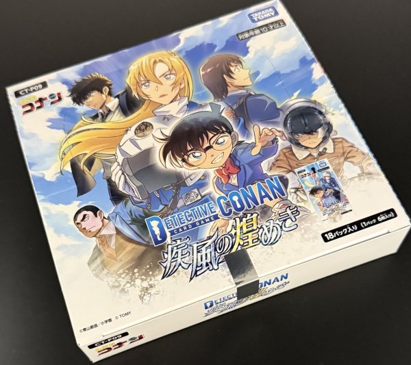 画像1: タカラトミー(TAKARA TOMY) 名探偵コナン TCG CT-P09 Case-Booster 09 疾風の煌めき　1BOX (1)