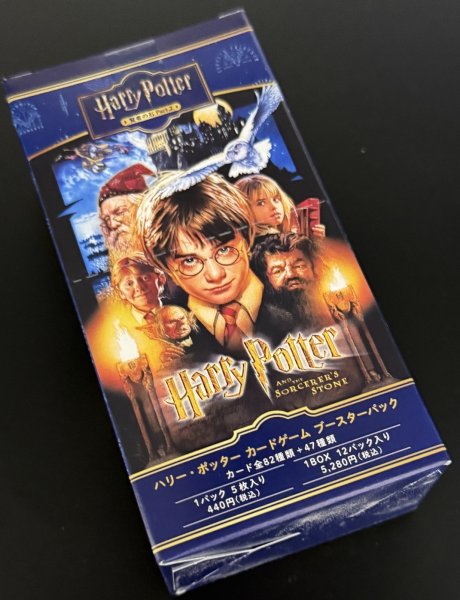 画像1: Harry Potter カードゲーム ブースターパック ハリー・ポッターと賢者の石 Part.2 　1BOX (1)