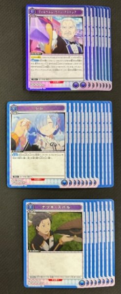 画像1: ユニオンアリーナ Re:ゼロから始める異世界生活 Vol.2【EX17BT】 青 R2種+U3種+C2種　各4枚セット (1)