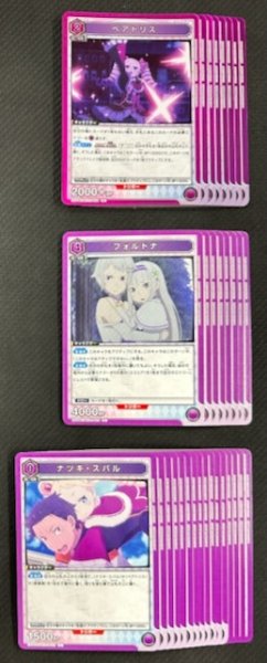 画像1: ユニオンアリーナ Re:ゼロから始める異世界生活 Vol.2【EX17BT】 紫 R2種+U2種+C4種　各4枚セット (1)