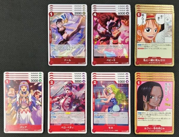 画像1: ONE PIECEカードゲーム ONE PIECE Heroines Edition vol.2【EB-05】 赤 レア+コモン 各4枚セット (1)