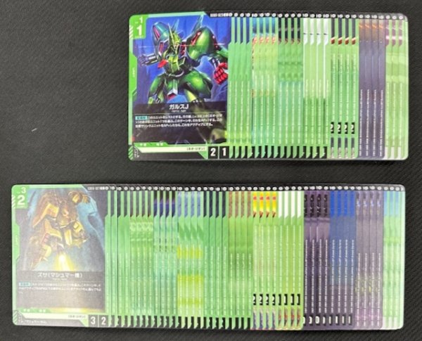 画像1: ガンダムカードゲーム Stardust Trails[GD06] Green アンコモン+コモン セット (1)