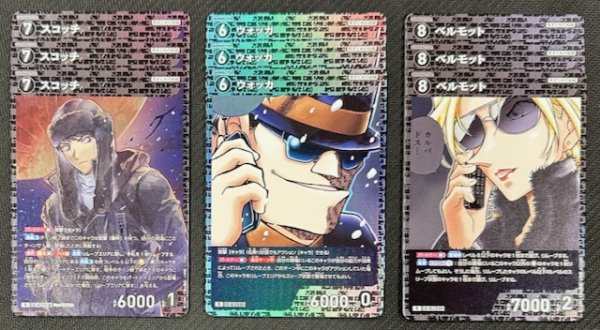 画像1: 名探偵コナンTCG CT-P11 月下のSHOW TIME! 黒 R+C セット (1)