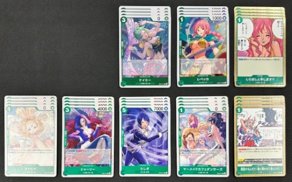 画像1: ONE PIECEカードゲーム ONE PIECE Heroines Edition vol.2【EB-05】 緑 レア+コモン 各4枚セット (1)