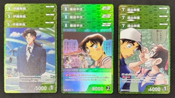 画像1: 名探偵コナンTCG CT-P11 月下のSHOW TIME! 緑 R+C セット (1)