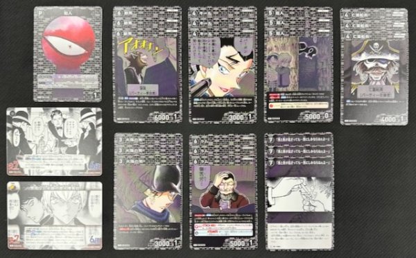 画像2: 名探偵コナンTCG CT-P11 月下のSHOW TIME! 黒 R+C セット (2)