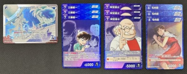 画像1: 名探偵コナンTCG CT-P11 月下のSHOW TIME! 青 R+C セット (1)