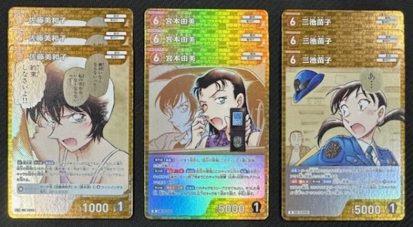画像1: 名探偵コナンTCG CT-P11 月下のSHOW TIME! 黄 R+C セット (1)
