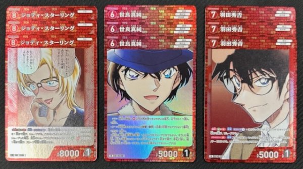 画像1: 名探偵コナンTCG CT-P11 月下のSHOW TIME! 赤 R+C セット (1)