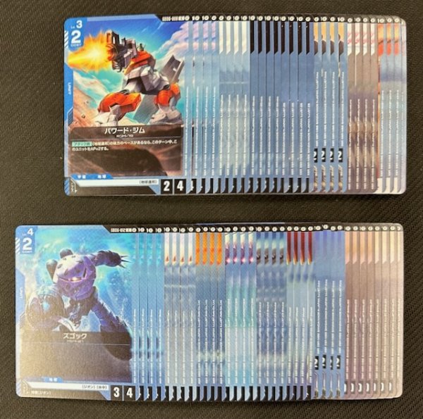 画像1: ガンダムカードゲーム Stardust Trails[GD06] Blue アンコモン+コモン セット (1)
