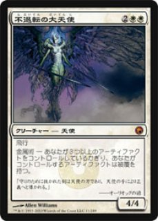 星2 SR】不退転の守護騎士 ヴェイン GBF/S134-091S - マナソース