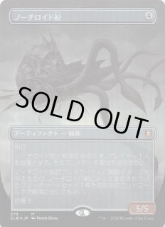 統率者レジェンズ：バルダーズ・ゲートの戦い 日本語版