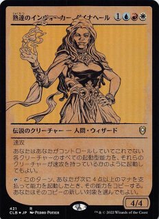 統率者レジェンズ:バルダーズ・ゲートの戦いコレクター 統率者レジェンズ:バルダーズ・ゲートの戦いコレクター