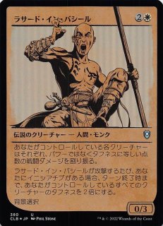 1パック)《統率者レジェンズ：バルダーズ・ゲートの戦い