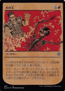 FOIL 統率者レジェンズ：バルダーズ・ゲートの戦い アンコモン