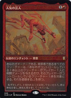 品質が MTG 日本語 歩哨竜、ミーリム エッチングfoil バルダーズゲート 品質が MTG 日本語 歩哨竜、ミーリム エッチングfoil バルダーズゲート