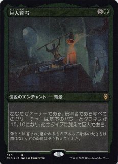 エッチング FOIL 統率者レジェンズ：バルダーズ・ゲートの戦い