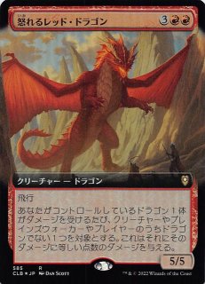 Amazon.co.jp: MTG CLB 氏族の職人 日本語foil 拡張アート 統率