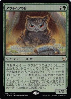 MTG 統率者レジェンズ 日本語版 FOIL コンプリート 全361種類