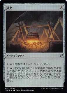 【ご確認用】バルダーズ・ゲートの戦い foil 鱗の歌姫、コーレッサ 英語 1枚 ミントモール / MINT GAMES MTG(東日本橋) / 【CLB】【ENG】《鱗の歌姫