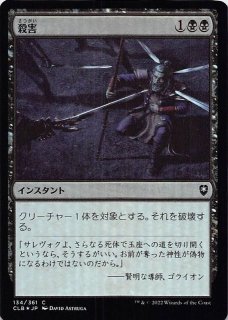 MTG 統率者レジェンズ 日本語版 FOIL コンプリート 全361種類 MTG 統率者レジェンズ 日本語版 FOIL コンプリート 全361種類