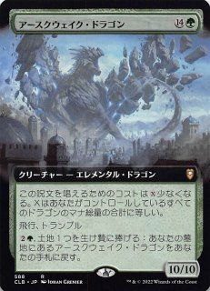 統率者レジェンズ:バルダーズ・ゲートの戦い 統率者デッキ レア 統率者レジェンズ:バルダーズ・ゲートの戦い 統率者デッキ レア