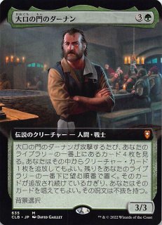 統率者レジェンズ:バルダーズ・ゲートの戦い 統率者デッキ 神話 統率者レジェンズ:バルダーズ・ゲートの戦い 統率者デッキ 神話