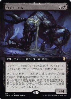 統率者レジェンズ 敵対工作員 拡張アートfoil トレーディングカード