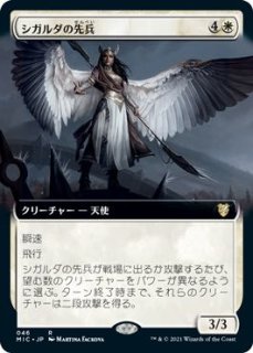 foil 天使の探偵 ニューカペナ 統率者 ニューカペナの街角 統率者 レア 拡張アート版】天使の探偵 113